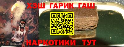 герыч Краснодар