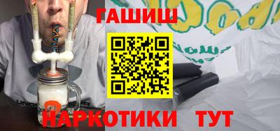 герыч Краснодар