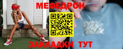 индика Краснокаменск