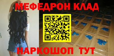 мдма Краснознаменск