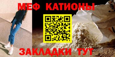 мдма Краснознаменск