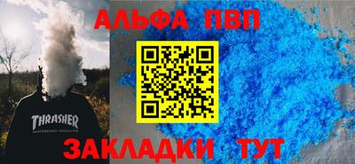 индика Краснокаменск