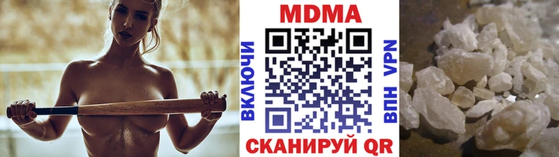 МДМА crystal  Камень-на-Оби 