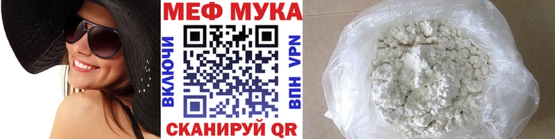 Мефедрон кристаллы Камень-на-Оби