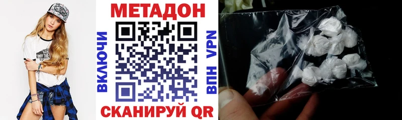 МЕТАДОН кристалл  хочу   Камень-на-Оби 