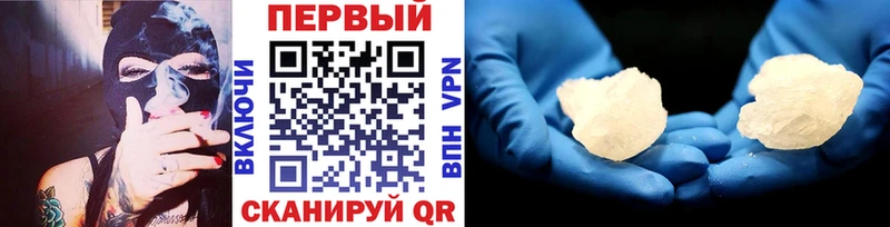 МЕТАМФЕТАМИН пудра  Камень-на-Оби 