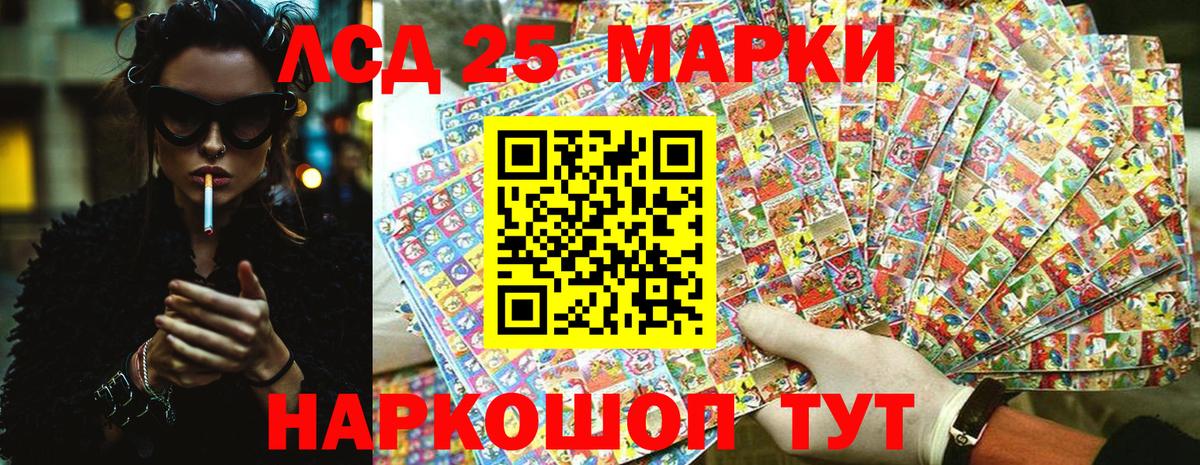 Наркотические марки 1500мкг  Наркотические марки 1500мкг  Камень-на-Оби  Вход с VPN 