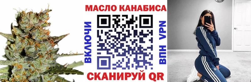 ТГК Wax даркнет сайт Камень-на-Оби