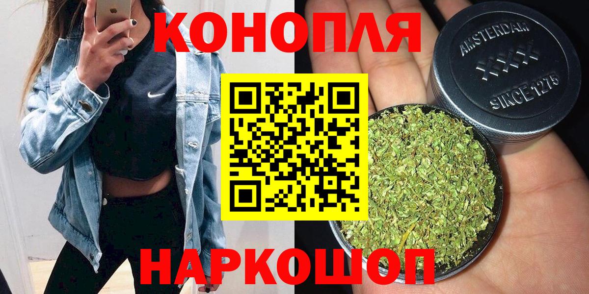 МАРИХУАНА Bruce Banner  Каннабис LSD WEED  Вход с VPN  Камень-на-Оби 
